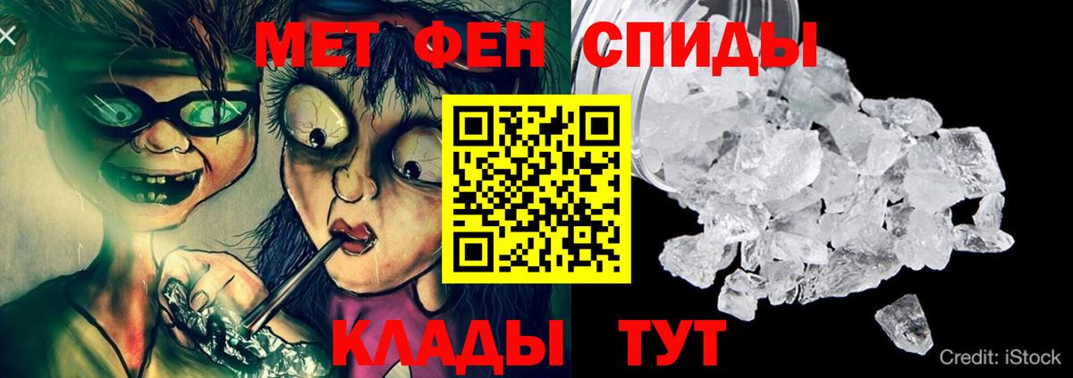 АМФ  АМФЕТАМИН  Вход с VPN  АМФЕТАМИН 98%  Кондопога 
