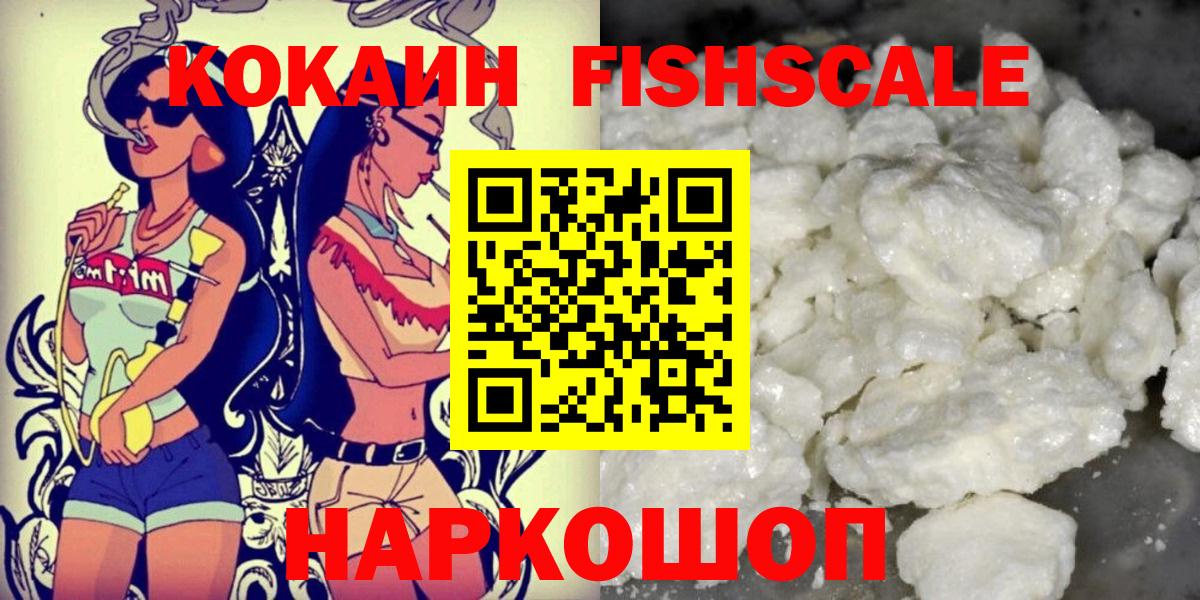Кондопога  COCAIN Боливия  КОКАИН Эквадор  Вход с VPN 