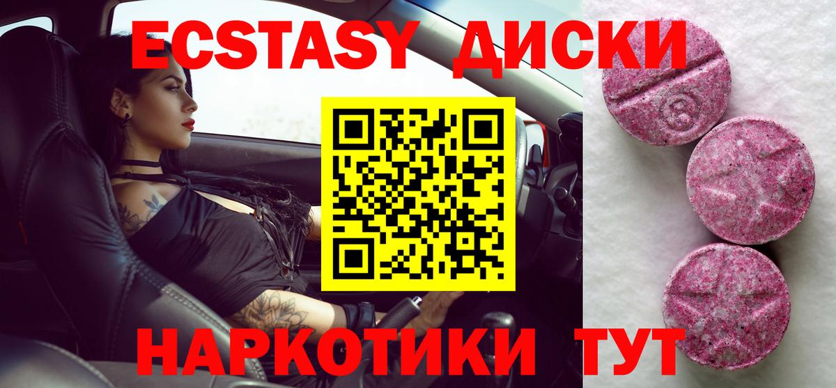 ЭКСТАЗИ DUBAI Кондопога