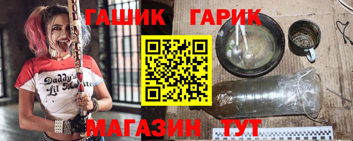 Кондопога  Гашиш AMNESIA HAZE  ГАШИШ VHQ  Вход с VPN 