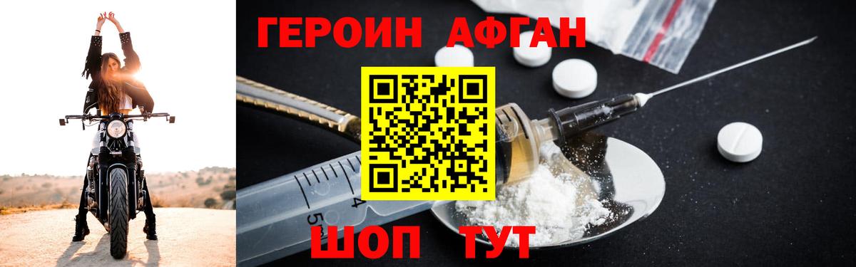 Кондопога  ГЕРОИН гречка  Героин  Вход с VPN 