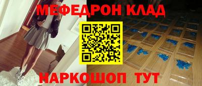 герыч Лесосибирск