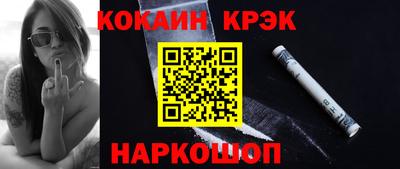 твердый Ливны