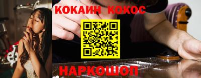 твердый Ливны