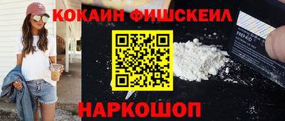 гашик Ликино-Дулёво