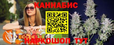 гашик Ликино-Дулёво
