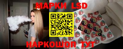 гашик Ликино-Дулёво