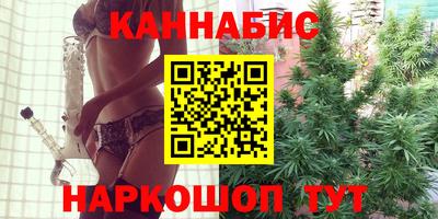 гашик Ликино-Дулёво