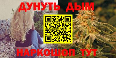 гашик Ликино-Дулёво