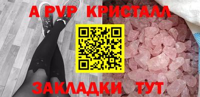 герыч Лесосибирск