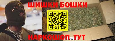 гашик Ликино-Дулёво