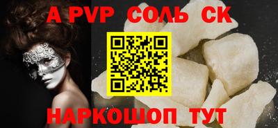 герыч Лесосибирск
