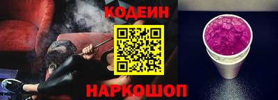 гашик Ликино-Дулёво