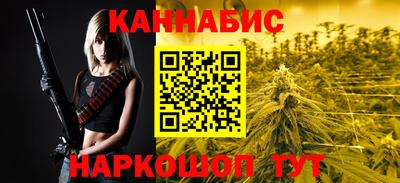 гашик Ликино-Дулёво