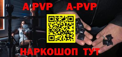 твердый Ливны