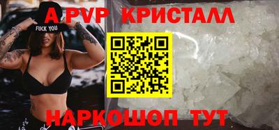 герыч Лесосибирск