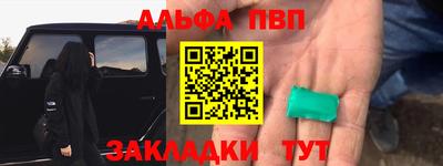 гашик Ликино-Дулёво