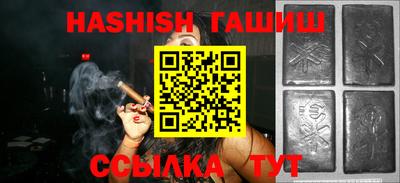 герыч Лесосибирск