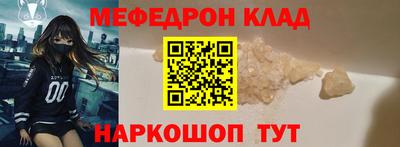 герыч Лесосибирск