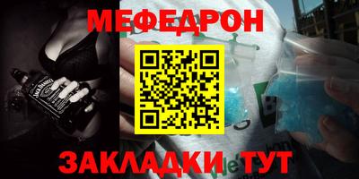 герыч Лесосибирск