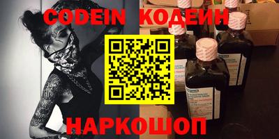 герыч Лесосибирск