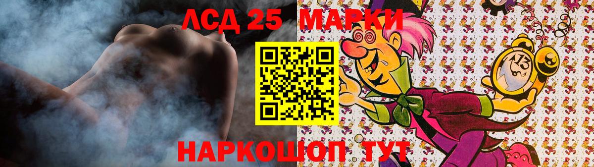 ЛСД экстази ecstasy  Вход с VPN  ЛСД экстази ecstasy  Кондопога 