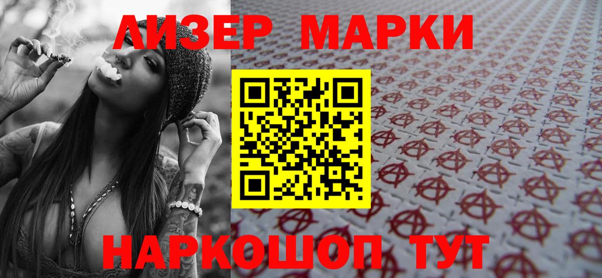 LSD-25 экстази ecstasy Кондопога