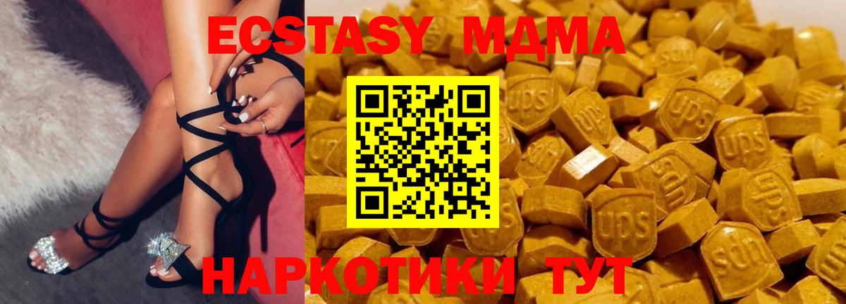 Кондопога  МДМА Molly  MDMA Molly  Вход с VPN 