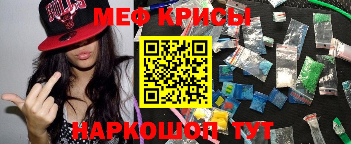 МЯУ-МЯУ  Вход с VPN  Кондопога  Меф мяу мяу 