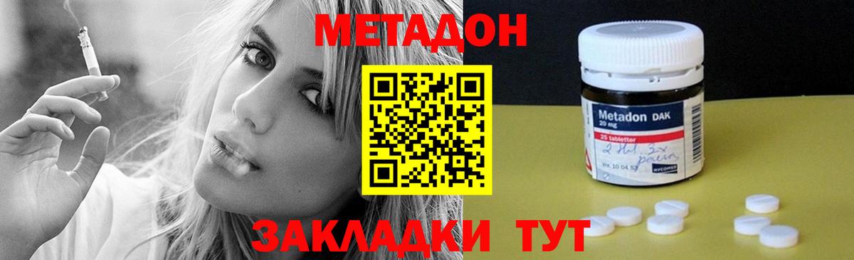 Кондопога  Метадон белоснежный  Вход с VPN 