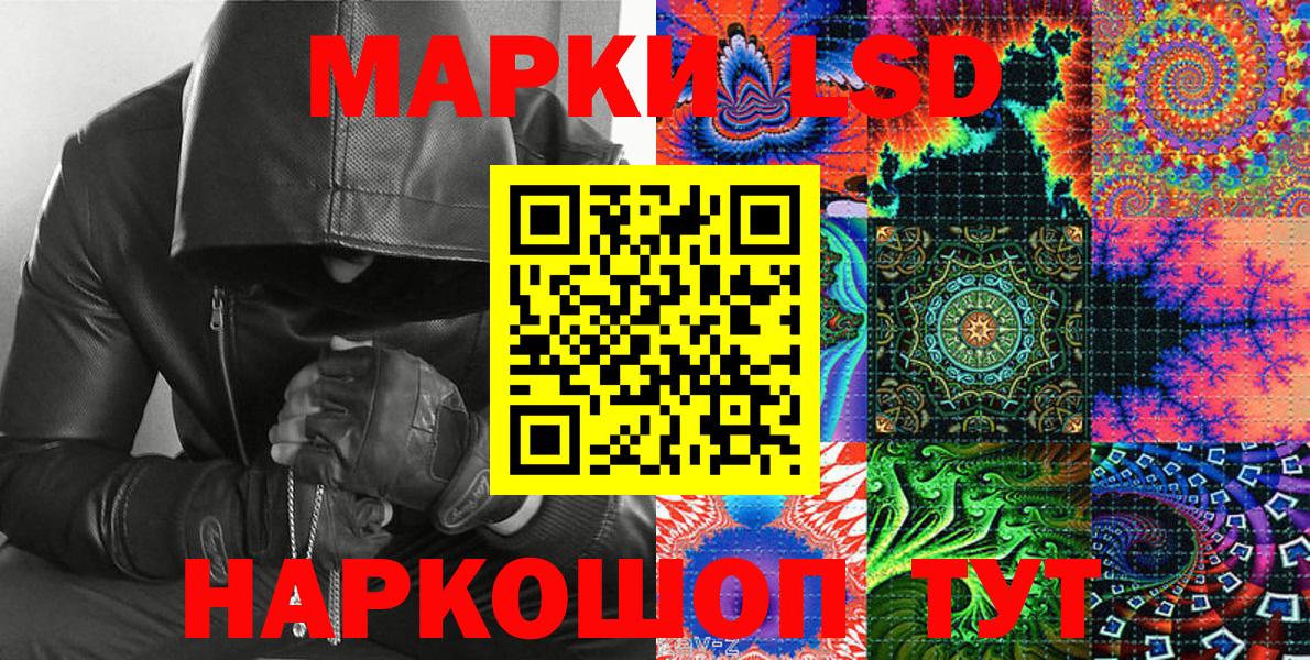 Марки N-bome 1500мкг  Вход с VPN  Кондопога  Марки N-bome 1500мкг 