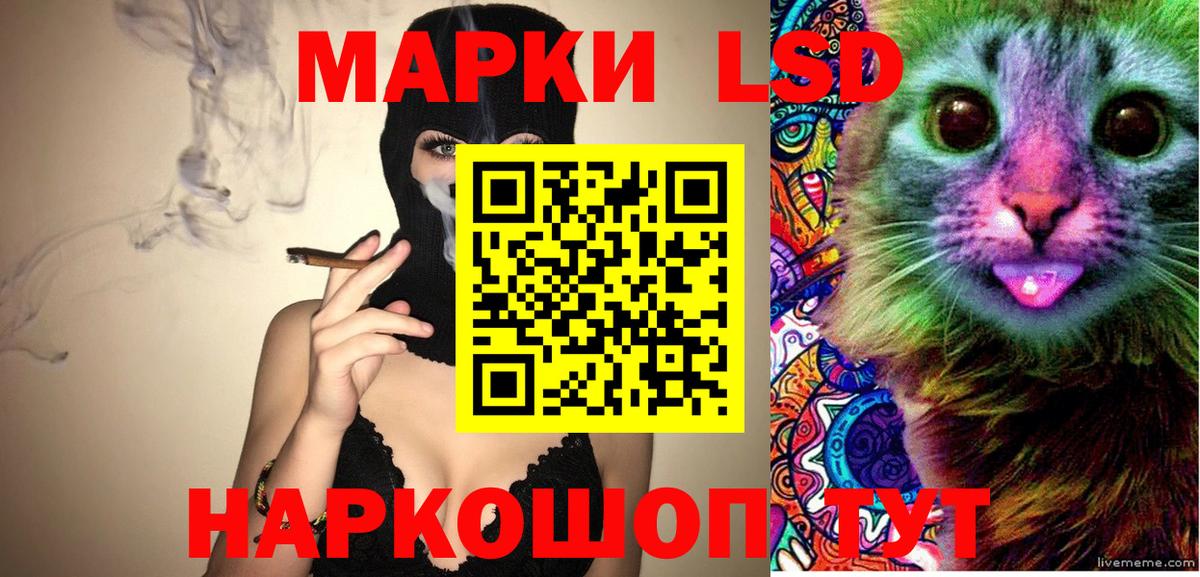 Марки 25I-NBOMe 1,8мг Кондопога