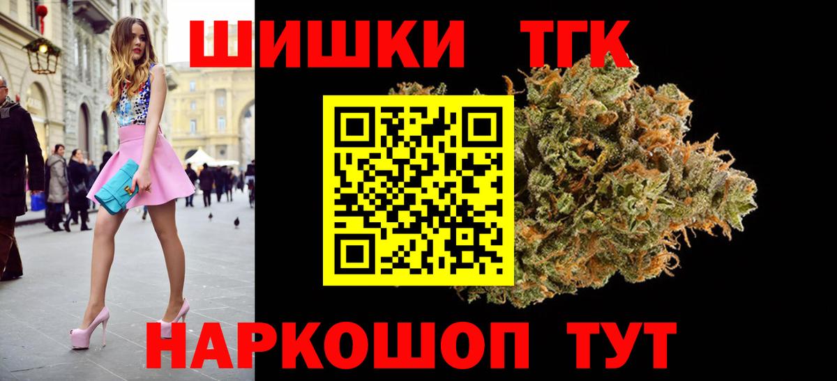 Марихуана гибрид  Вход с VPN  Канабис OG Kush  Каннабис тримм  Бошки марихуана тримм  Кондопога 